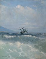 The waves, 1893, aivazovsky