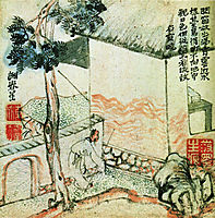 Sengyo (Jugijo), 1771, buson