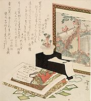 Cards, Fukujuso Flowers and Screen, eisen