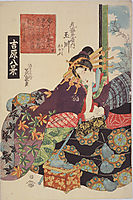 The Courtesan Tamagawa of the Maruebiya House, eisen