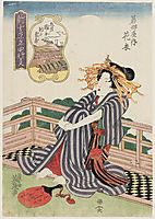 The Fifth Month, Hanagoromo of the Wakanaya, eisen