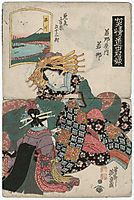 Shinagawa: Wakana of the Wakanaya, 1823, eisen