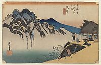 Sakanoshita: the Throwing Away the Brush Peak, c.1834, hiroshige