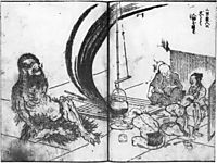 The giant mountain man, c.1812, hokusai