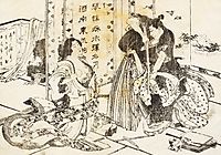 A mean man will kill a woman with his sword, hokusai