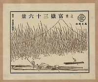 Pictorial envelope for Hokusai-s, hokusai