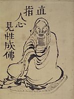 Sketch of Daruma, hokusai