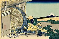 Watermill at Onden, hokusai