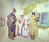 A Bridegroom Buying a Ring for His Fiancee, 1839, ivanov