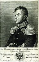 Great Prince Nikolay Pavlovich, kiprensky
