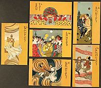 Santoy, 1900, kirchner