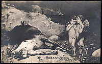 Death of a Centaur, kotarbinski