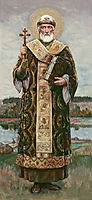 St. Philip Metropolitan of Moscow, kotarbinski