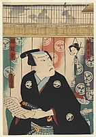 The Actor Reading a Scroll, kunisada