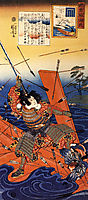 The death of Nitta Yoshioki at the Yaguchi ferry, kuniyoshi