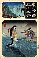 The Dragon Princess, kuniyoshi