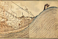 A record of origins of the great country of Japan, kuniyoshi