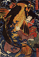 Saito Oniwakamaru, kuniyoshi