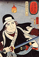 Tominomori, kuniyoshi