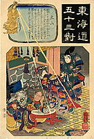 Tsuchiyama, kuniyoshi