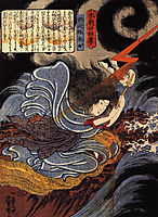 Uneme is exorcising the monstrous serpent from the lake, kuniyoshi