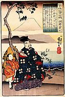 Yamabe no Akahito, kuniyoshi