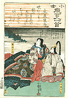 Young Emperor, kuniyoshi
