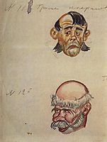 Generals, 1926, kustodiev