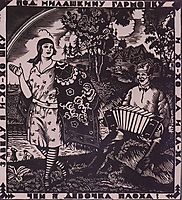 Under Honey-s Harmonica, 1927, kustodiev
