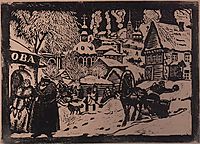 Winter, 1926, kustodiev