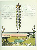 Illustration to -The crane and heron. Bear.-, 1907, narbut