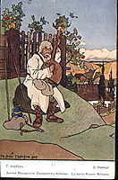 Old Ukraine. Bandura-player., 1917, narbut