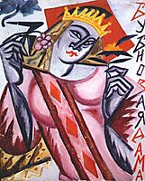 Queen of diamonds, 1915, rozanova