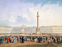 View of Palace Square and the General Headquarters Building in St. Petersburg, c.1847, sadovnikov