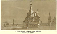 Archangel Cathedral in Nizhny Novgorod, 1857, shevchenko