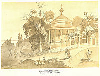 Askold-s Grave, 1846, shevchenko