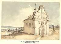 Bohdan`s church in Subotiv, 1845, shevchenko