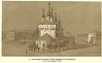 Cathedral of the Annunciation in Nizhny Novgorod, 1857, shevchenko