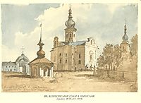 Cathedral of Ascension in Pereiaslav, 1845, shevchenko