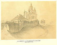 A house of I. P. Kotliarevsky in Poltava, 1845, shevchenko