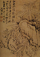Bamboo and Rock, 1707, shitao