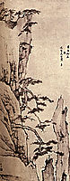 Terrace of Cinnabar, 1700, shitao