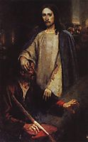 Healing the man born blind by Jesus Christ, 1888, surikov