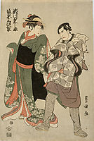Segawa Kikunojo III and Bando Mitsugoro II, 1798, toyokuni