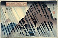 Night Rain on Oyama, c.1830, toyokuniii