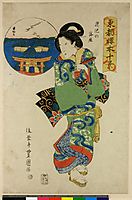 Woman with inset depiction of wild geese at Hasu-no-ike, toyokuniii