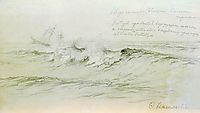 The Sea with Ships, 1873, vasilyev