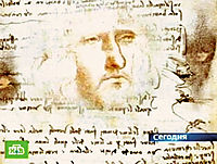 Self portrait Leonardo discovered a 2009 in Leonardo-s Codex on the Flight of Birds, c.1485, vinci