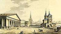 View of Manege, Kutafya Tower and churches of St. Nicholas in the Sapozhki, 1817, vorobiev