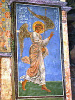 Archangel Gabriel, 1885, vrubel